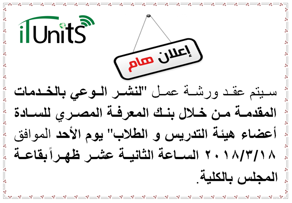 Event