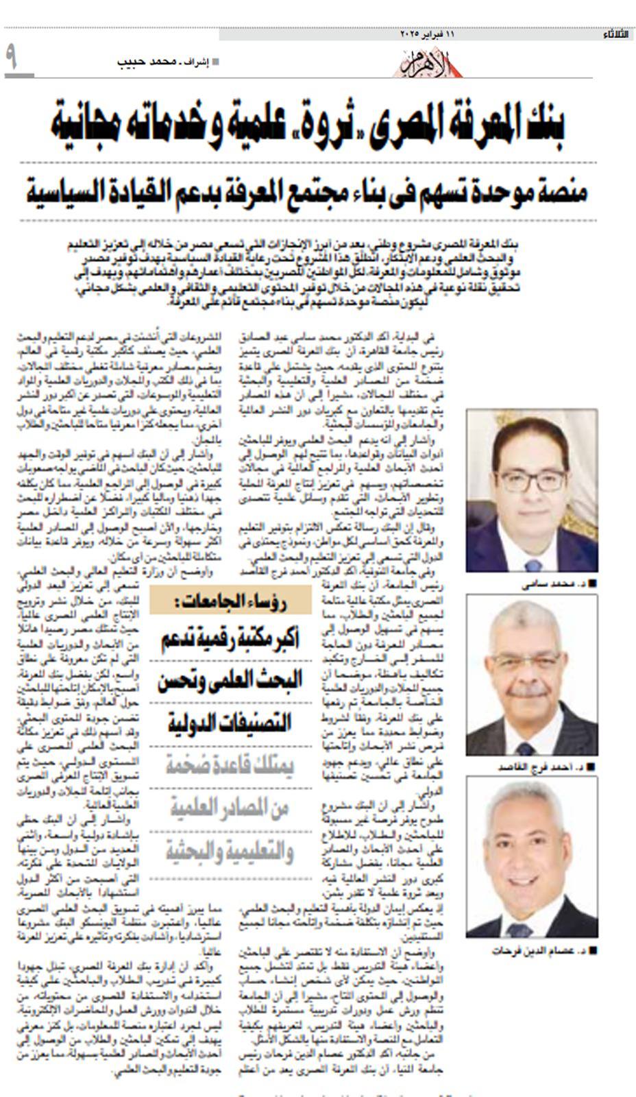 News